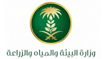 “متاح هنا”.. الاستعلام عن دعم مربي الماشية لعام 1445 في السعودية