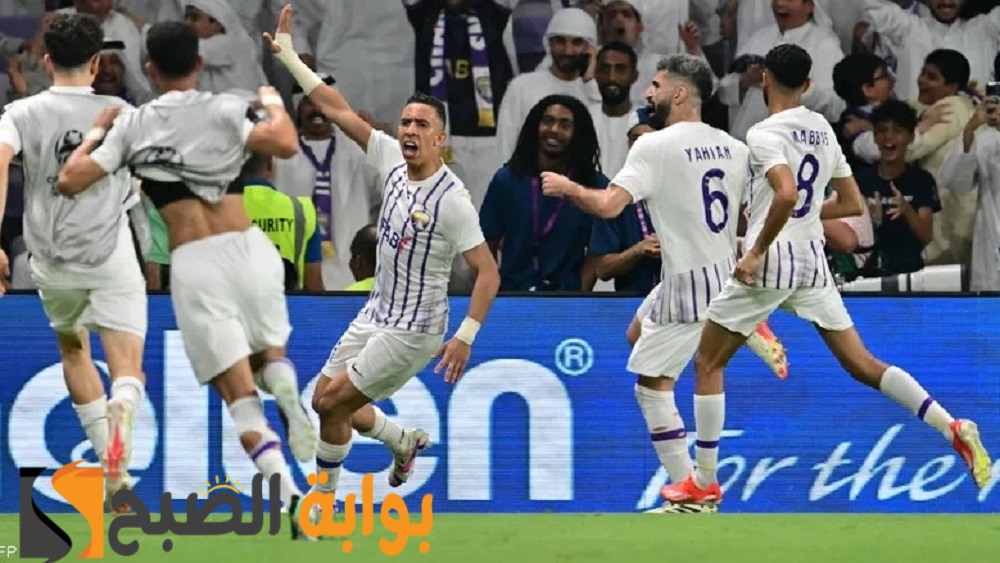 “اللقب الرابع” العين الإماراتي يسحق يوكوهاما بخماسية ويحجز مقعد في كأس العالم للأندية 2025 بجانب الأهلي والهلال