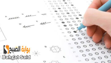 رابط تسجيل اختبار القدرة المعرفية 1445 وموعد عقد الاختبارات وشروط التقديم المطلوبة