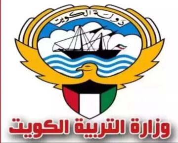 رابط فعال وسريع .. استعلام نتائج الصف الحادي عشر في الكويت موقع وزارة التربية الكويتية 2024
