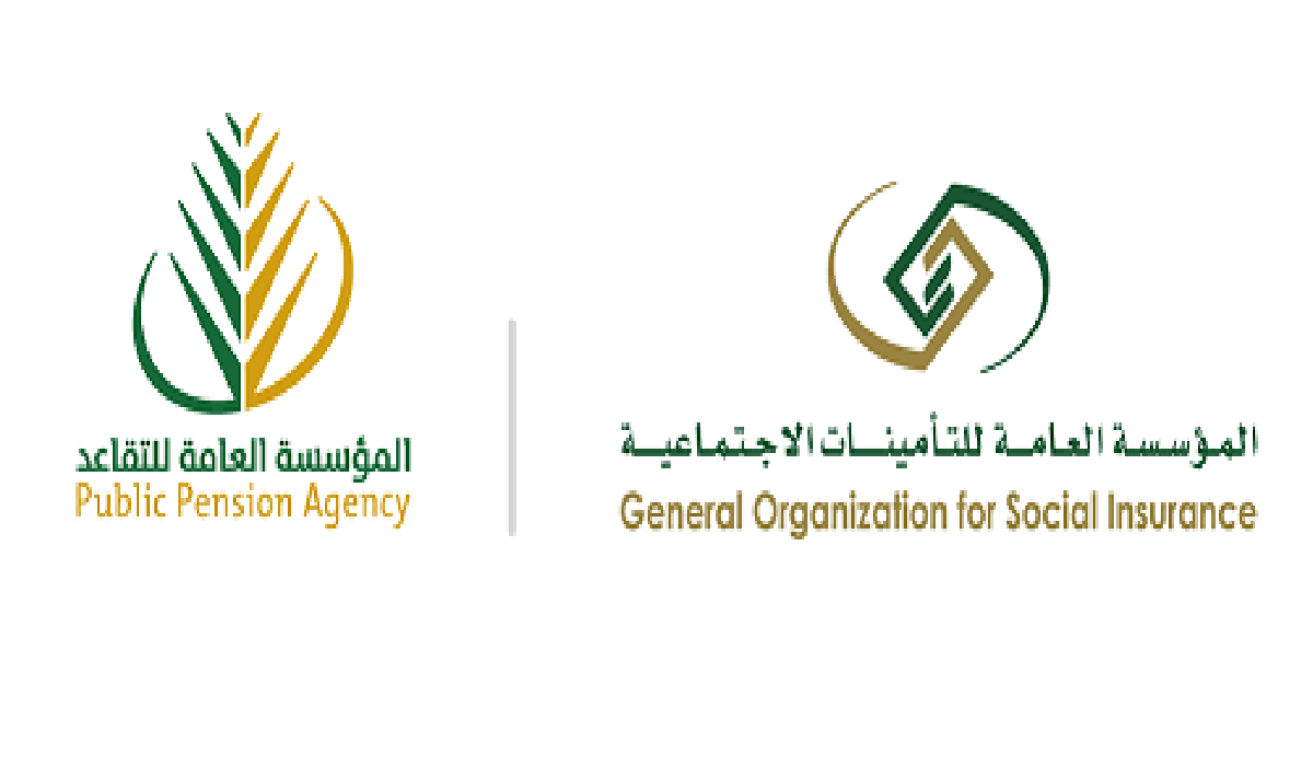 قبل أيام من الصرف المؤسسة العامة للتأمينات الاجتماعية توضح موعد صرف رواتب التقاعد شهر يونيو 1445