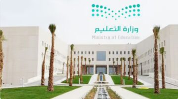 رسمياً.. اعتماد حركة النقل الداخلي لشاغلي الوظائف التعليمية بمنطقة مكة المكرمة
