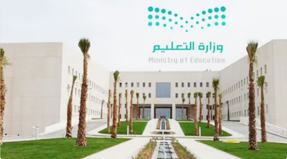 رسمياً.. اعتماد حركة النقل الداخلي لشاغلي الوظائف التعليمية بمنطقة مكة المكرمة 5 رسمياً.. اعتماد حركة النقل الداخلي لشاغلي الوظائف التعليمية بمنطقة مكة المكرمة