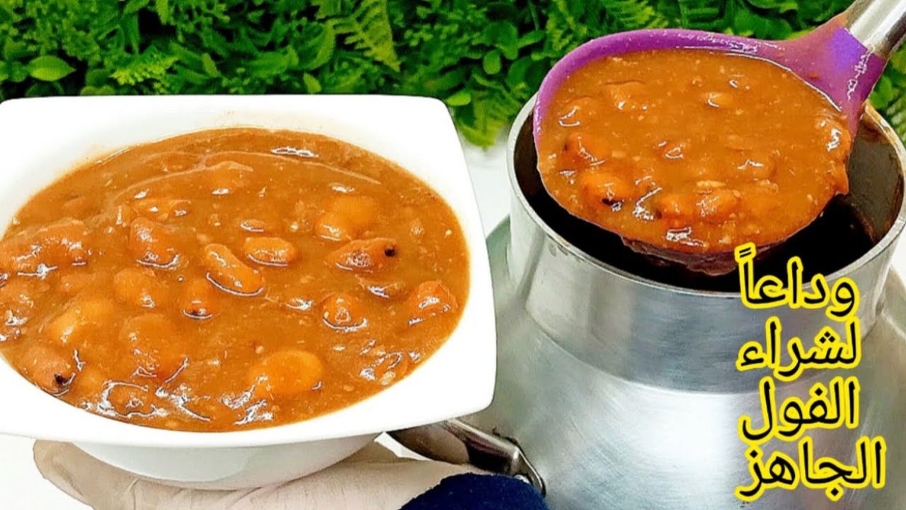 رشي النشا على الفول المدمس هيطلع زبدة والطعم مش معقول وبجد هتندمي إنك معرفتيش الطريقة دي من زمان !