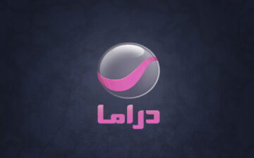 “حمل الآن” تردد قناة روتانا دراما الجديد 2024 على النايل سات لمتابعة المسلسلات الدرامية