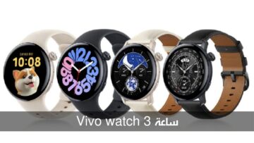 إمكانيات عالية وسعر مناسب.. فيفو تعلن عن ساعة Vivo watch 3 بميزة قياس ضربات القلب