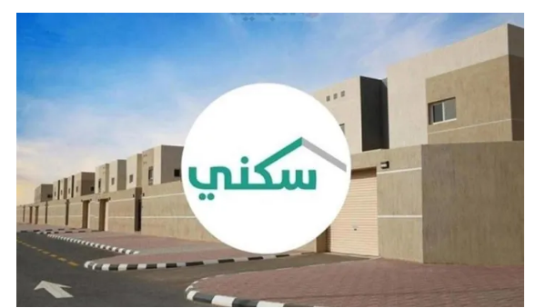 الشروط المطلوبة للحصول على دعم سكني 1445..من أهمها بلوغ السن القانوني 5 الشروط المطلوبة للحصول على دعم سكني 1445..من أهمها بلوغ السن القانوني