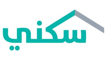 خطوات الاستعلام عن أهلية المستحقين من الدعم السكني 1446