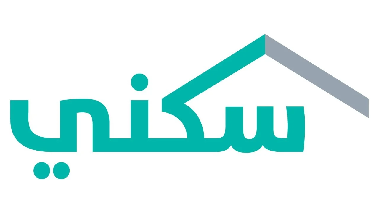 ما هي أسباب وقف صرف الدعم السكني للمستفيدين؟ وزارة الإسكان توضح