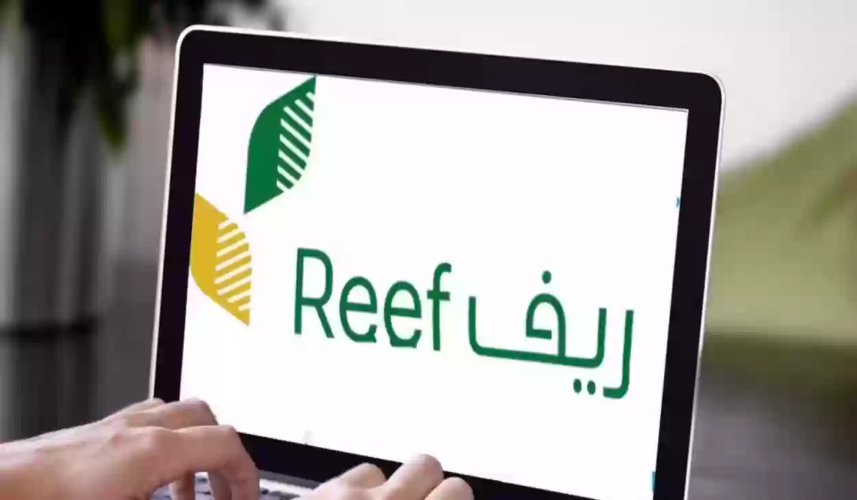 “ما شروط استحقاق دعم ريف لعام 1445” .. إليك خطوات التسجيل للحصول على الدعم في حال كنت مستخدما للمرة الأولى