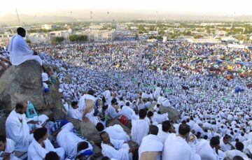 شروط التقديم علي الحج لعام 1445- 2024 وخطوات التقديم إلكترونيا