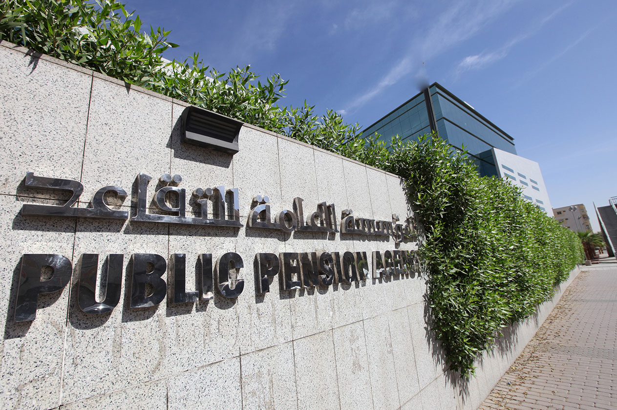 الاستعلام عن معاشات التقاعد 1445 عبر مؤسسة التأمينات الاجتماعية