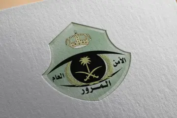 “الإدارة العامة للمرور” توضح.. شروط تجديد رخصة السير في السعودية 2024