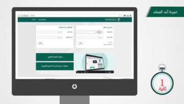 شروط فتح سجل تجاري للمقيم في السعودية 1446هـ.. وما هي أهم المتطلبات