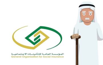 موعد صرف رواتب المتقاعدين في المملكة العربية السعودية