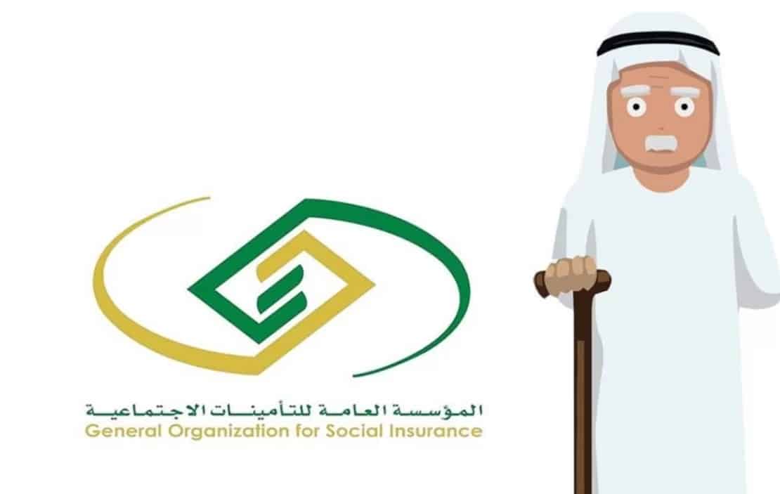 موعد صرف رواتب المتقاعدين في المملكة العربية السعودية 5 موعد صرف رواتب المتقاعدين في المملكة العربية السعودية