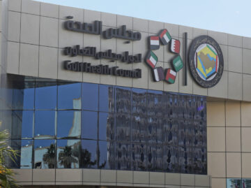 الصحة الخليجي يشارك بمهرجان الإذاعة والتلفزيون بالبحرين
