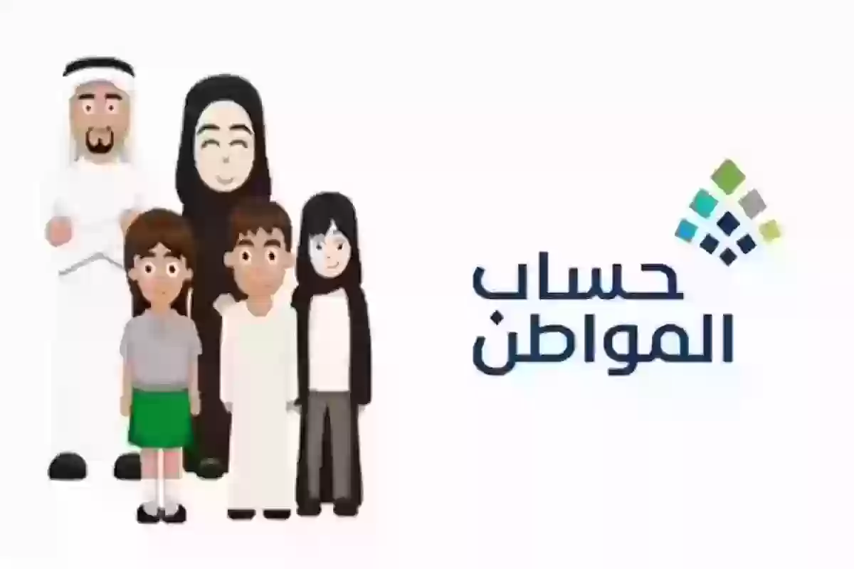 طريقة اضافة تابع في حساب المواطن والشروط الواجب توافرها لاستحقاق الدعم 5 طريقة اضافة تابع في حساب المواطن والشروط الواجب توافرها لاستحقاق الدعم