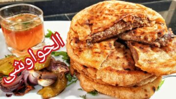 ب1/2 كليو لحمة.. طريقة عمل الحواوشي المصري في البيت.. هتاكل صوابعك وراه