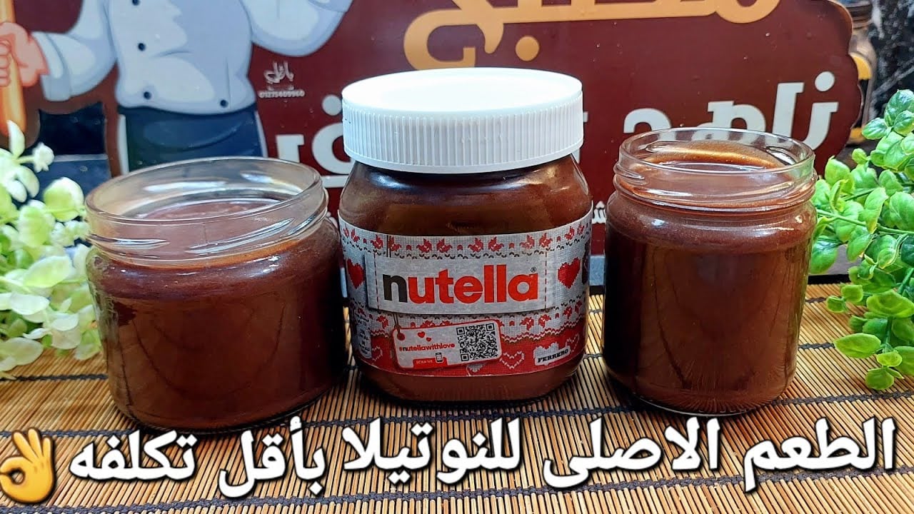 بعد غلاء سعرها.. اصنعي لأطفالك النوتيلا في المنزل بمذاق أفضل ونتيجة مضمونة وتكلفة أقل 5 بعد غلاء سعرها.. اصنعي لأطفالك النوتيلا في المنزل بمذاق أفضل ونتيجة مضمونة وتكلفة أقل