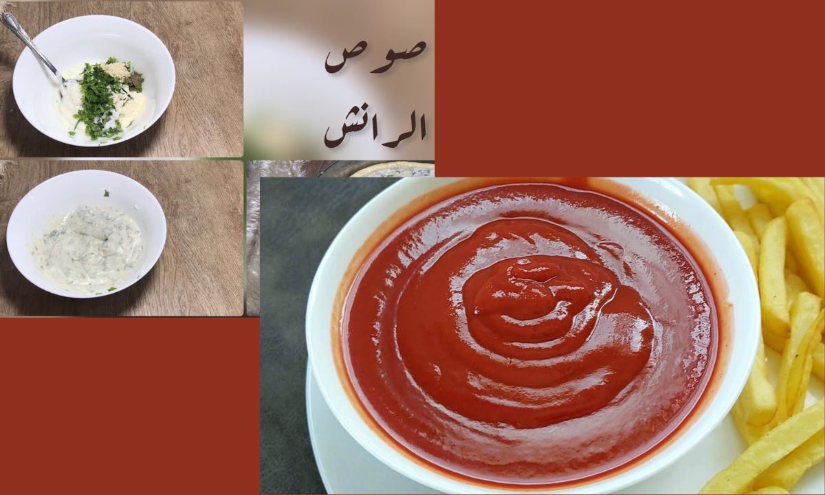 طريقة عمل صوص الكاتشب وصوص الرانش في المنزل بدون مواد حافظة 5 طريقة عمل صوص الكاتشب وصوص الرانش في المنزل بدون مواد حافظة