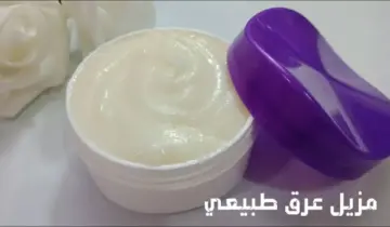 من غير تكلفة خالص أصنعي مزيل عرق طبيعي منزلي برائحة مميزة وعطرية تدوم طوال اليوم