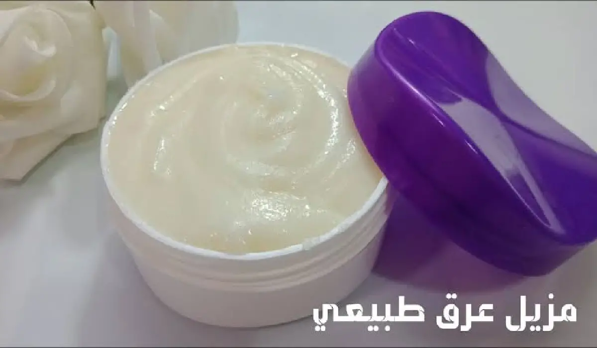 من غير تكلفة خالص أصنعي مزيل عرق طبيعي منزلي برائحة مميزة وعطرية تدوم طوال اليوم