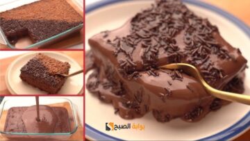 غرقانة بالشوكولا.. كيكة شوكولاتة قطنية زي الاسفنج بصوص شهي ولذيذ طعمه ميتقاومش