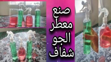اصنعي بنفسك.. معطر الجو الطبيعي في المنزل برائحة مميزة بجودة عالية تدوم لفترة طويلة