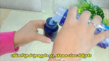 بأقل من 10 جنيه.. طريقة عمل معطر جو طبيعي في المنزل بمكونات موفرة وخطوات سهلة