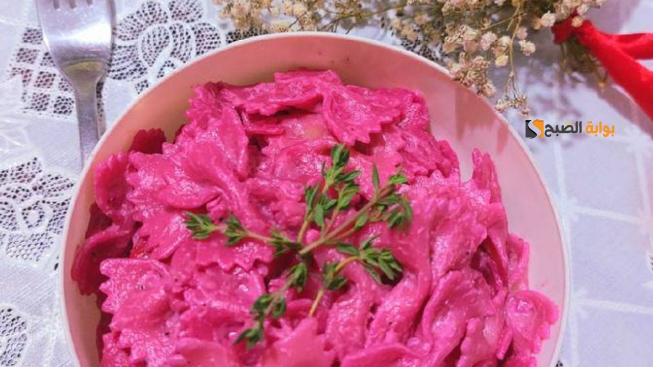 بلونها البينك .. طريقة عمل مكرونة باربي بصوص الشمندر في البيت بشكل ولا أروع
