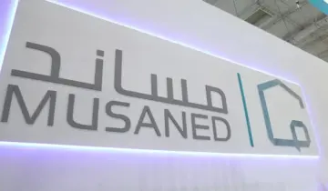 مساند توضح خطوات تحويل رواتب العمالة المنزلية من خلال المحافظ الرقمية