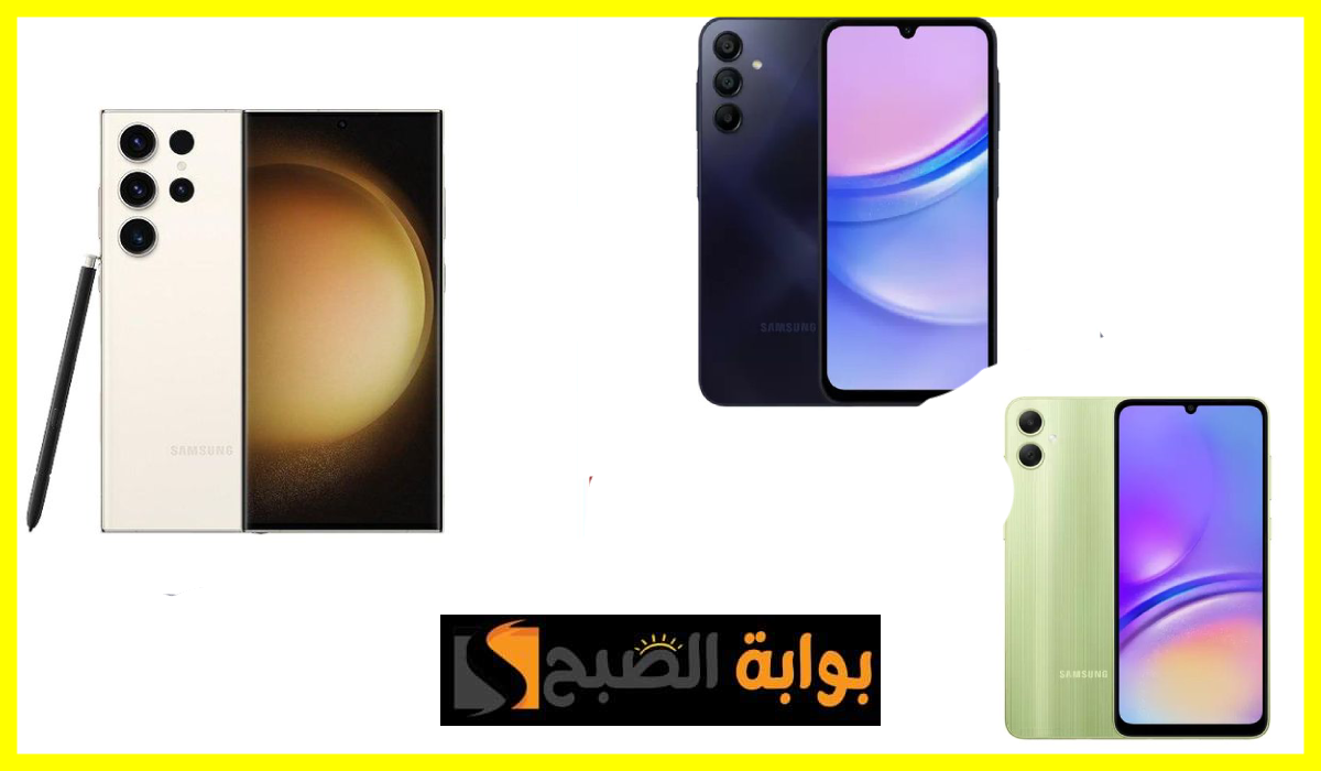 خصم يصل إلى 50%.. أقوى تخفيضات اكسترا السعودية على هواتف سامسونج حتى 1 يونيو 2024 5 خصم يصل إلى 50%.. أقوى تخفيضات اكسترا السعودية على هواتف سامسونج حتى 1 يونيو 2024