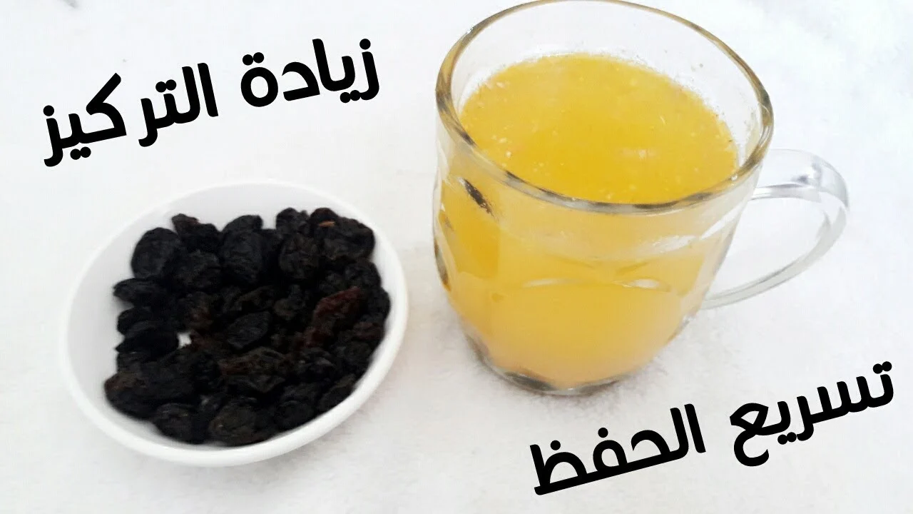 قبل ماراثون الثانوية العامة.. عصائر طبيعية تساعد على زيادة التركيز