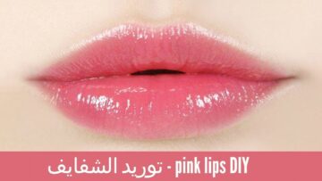 مش هتصدقي النتيجة.. طريقة عمل عصير الخيار لتوريد الشفايف