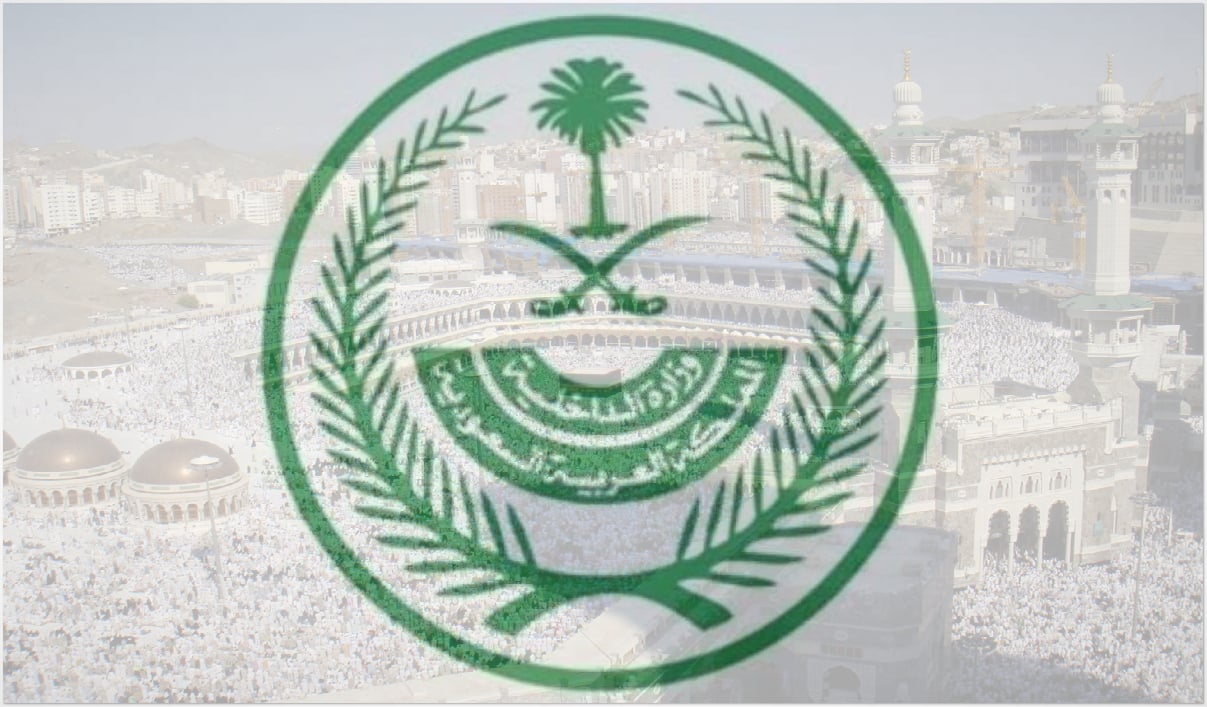غرامة 10 آلاف ريال والترحيل| موعد تطبيق عقوبة مخالفة أنظمة وتعليمات الحج 1445 5 غرامة 10 آلاف ريال والترحيل| موعد تطبيق عقوبة مخالفة أنظمة وتعليمات الحج 1445