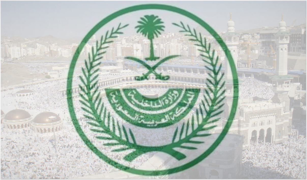 وزارة الداخلية السعودية تعلن رسميا عقوبة مخالفة أنظمة الحج لموسم 1445 5 وزارة الداخلية السعودية تعلن رسميا عقوبة مخالفة أنظمة الحج لموسم 1445