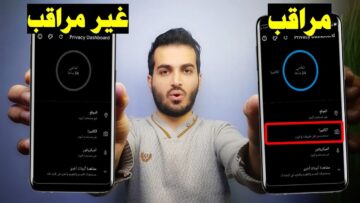 3 علامات تدل أن هاتفك مخترق بالفعل احذر منها إذا وجدتها في موبايلك