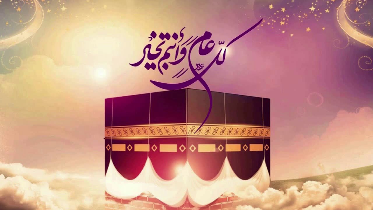 موعد عيد الأضحى المبارك 2024 في السعودية 5 موعد عيد الأضحى المبارك 2024 في السعودية