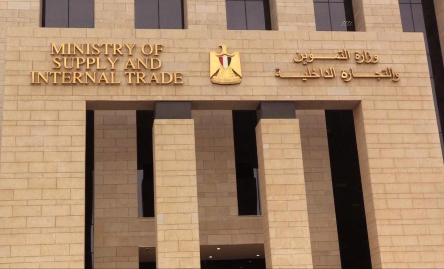 قرار عاجل من وزارة التموين بعد تطبيق منظومة الصرف الجديدة 5 قرار عاجل من وزارة التموين بعد تطبيق منظومة الصرف الجديدة