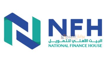 البيت الأهلي للتمويل يمنحك قرض شخصي حتى 300,000 ريال سعودي بدون كفيل