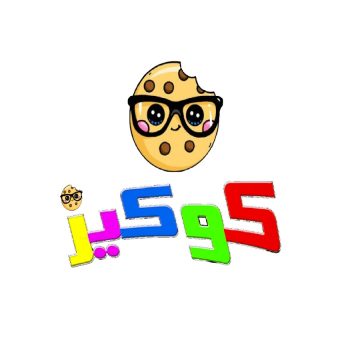 ضبط تردد قناة كوكيز أطفال 2024 cookies kids tv بصورة عالية الجودة