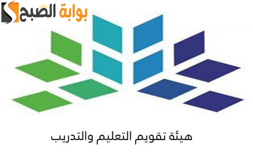 إذا فاتني اختبار قدرات متى أقدر اسجل مرة ثانية؟ عناية المستفيدين تجيب على أهم التساؤلات