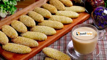 أحلى من كدة مافيش .. طريقة عمل كعك الشاي بالسمسم زي بتاع المخابز ودايب في الفم
