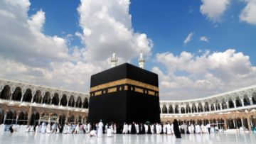 هل نزل كم يوم إجازة عيد الأضحى للقطاع الحكومي 1445؟
