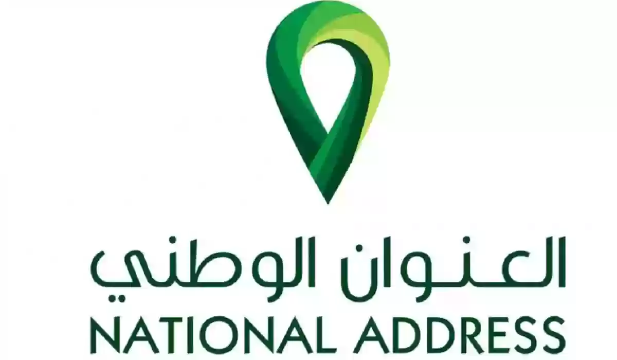 خطوات تحديث العنوان الوطني بالمملكة السعودية من خلال منصة أبشر 5 خطوات تحديث العنوان الوطني بالمملكة السعودية من خلال منصة أبشر
