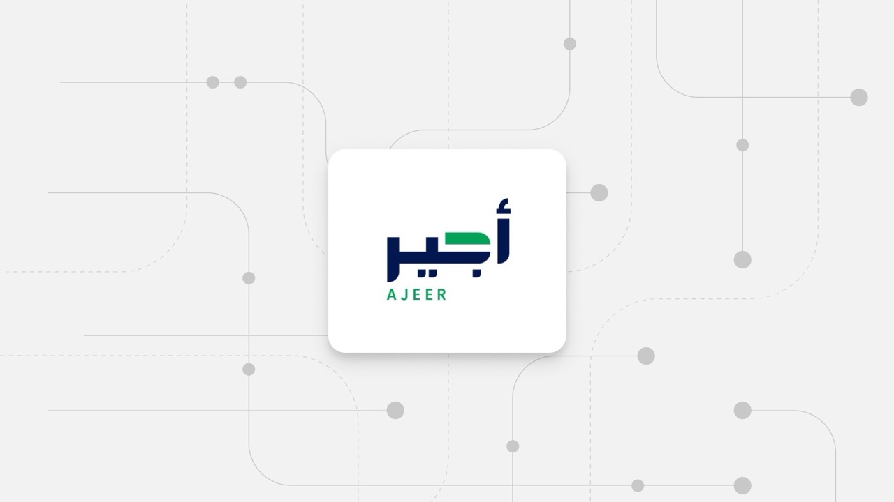 براتب أو مكافأة .. طريقة التقديم على الوظائف الخالية في موسم الحج 1445 عبر أجير 5 براتب أو مكافأة .. طريقة التقديم على الوظائف الخالية في موسم الحج 1445 عبر أجير