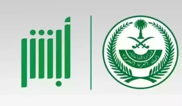منصة أبشر تتيح للمواطنين والمقيمين خدمة جديدة رائعة بخصوص اللوحات والمركبات
