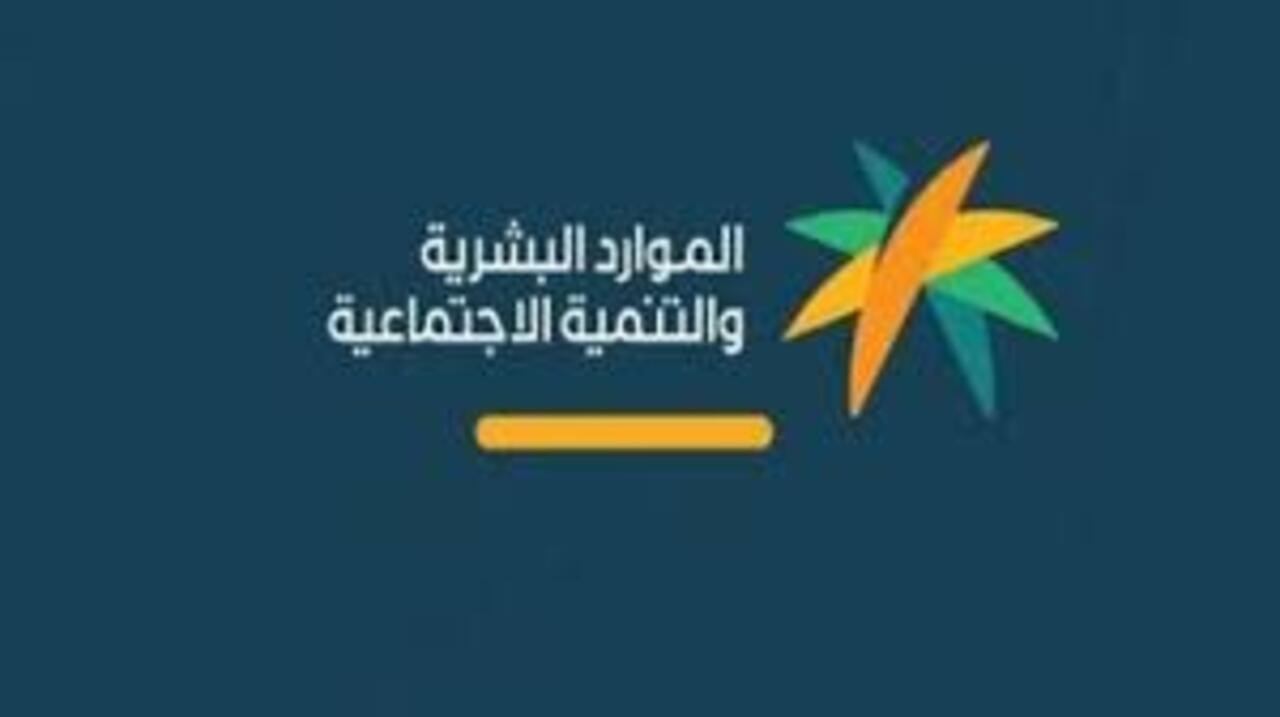 كيفية استعادة رقم سداد رخصة العمل وطريقة معرفة تاريخ صدور رقم السداد 5 كيفية استعادة رقم سداد رخصة العمل وطريقة معرفة تاريخ صدور رقم السداد