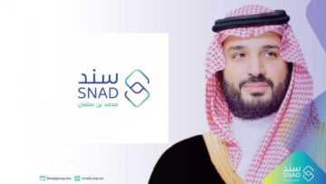 التسجيل في سند للمطلقات وما الشروط والأوراق المطلوبة؟